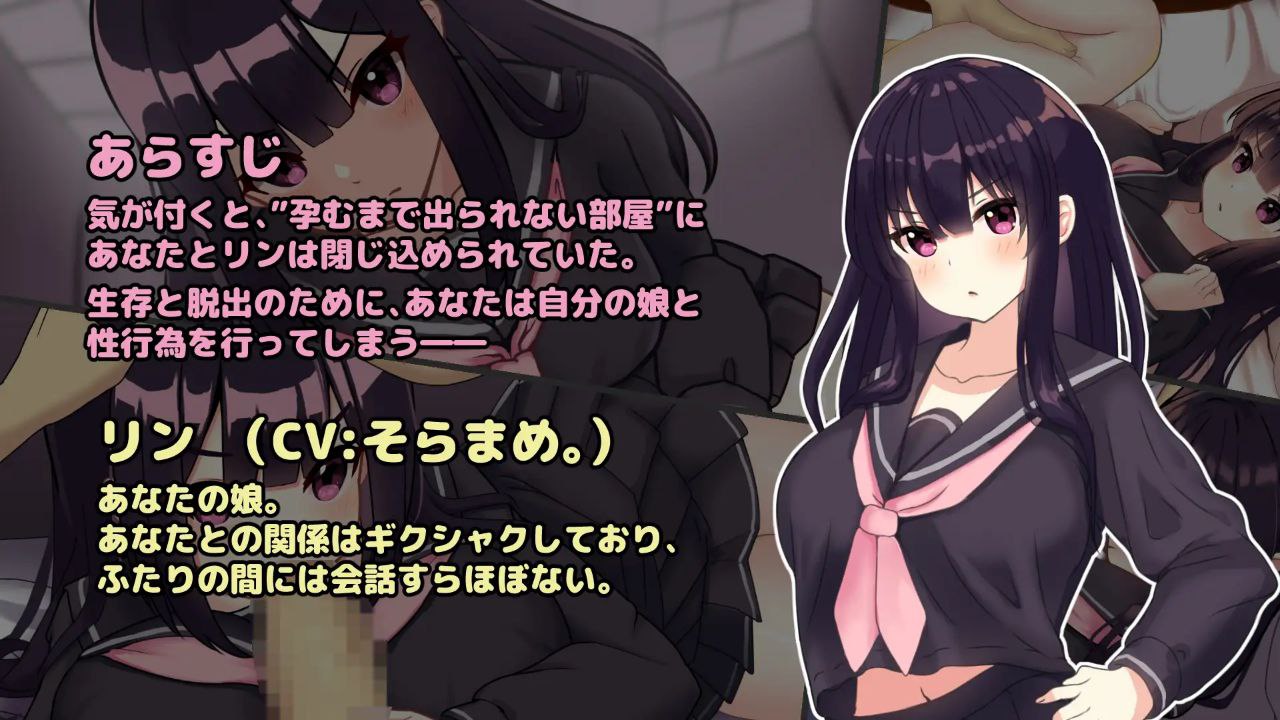 图片[2]-t3063父女密室～不性爱就无法逃出～V2.0 官方中文[新作/1.2G]-乐游二次元