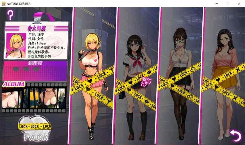 图片[4]-t3065快乐痴汉电车 V24.09.03  官方中文[新作/560M]-乐游二次元