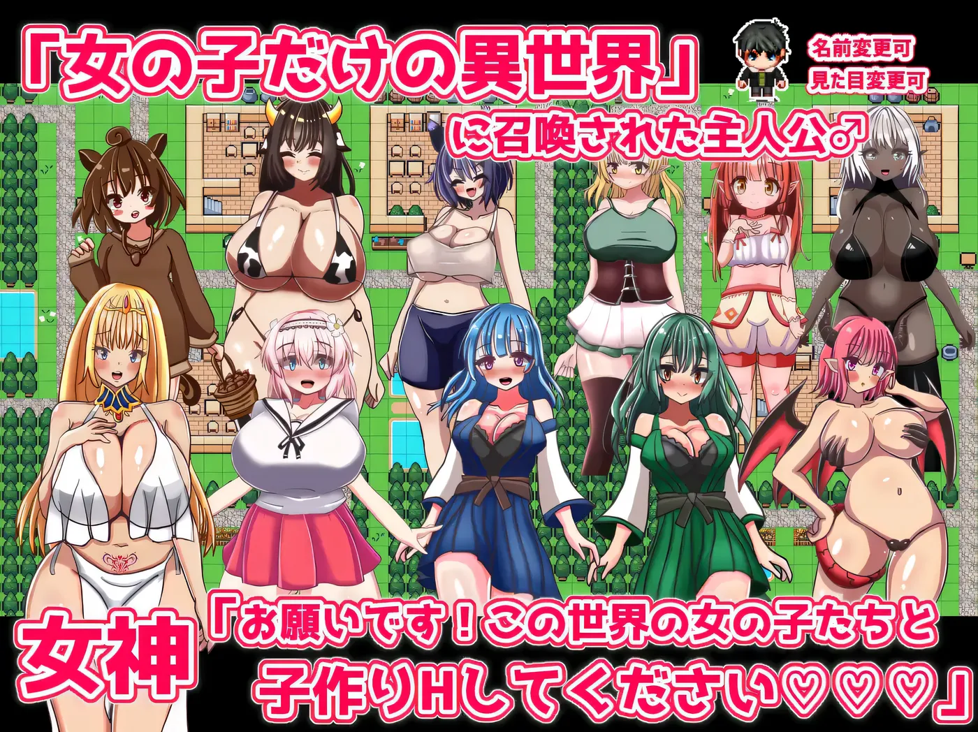 图片[3]-t2617永恒造人幻想 永恒子作幻想 V1.0.1 云翻汉化版 [更新/1G][PC+安卓]-乐游二次元