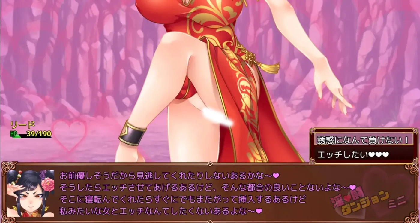 图片[6]-t2856 淫斗地牢 迷你 挂载AI汉化版 [新作/1.6G]-乐游二次元