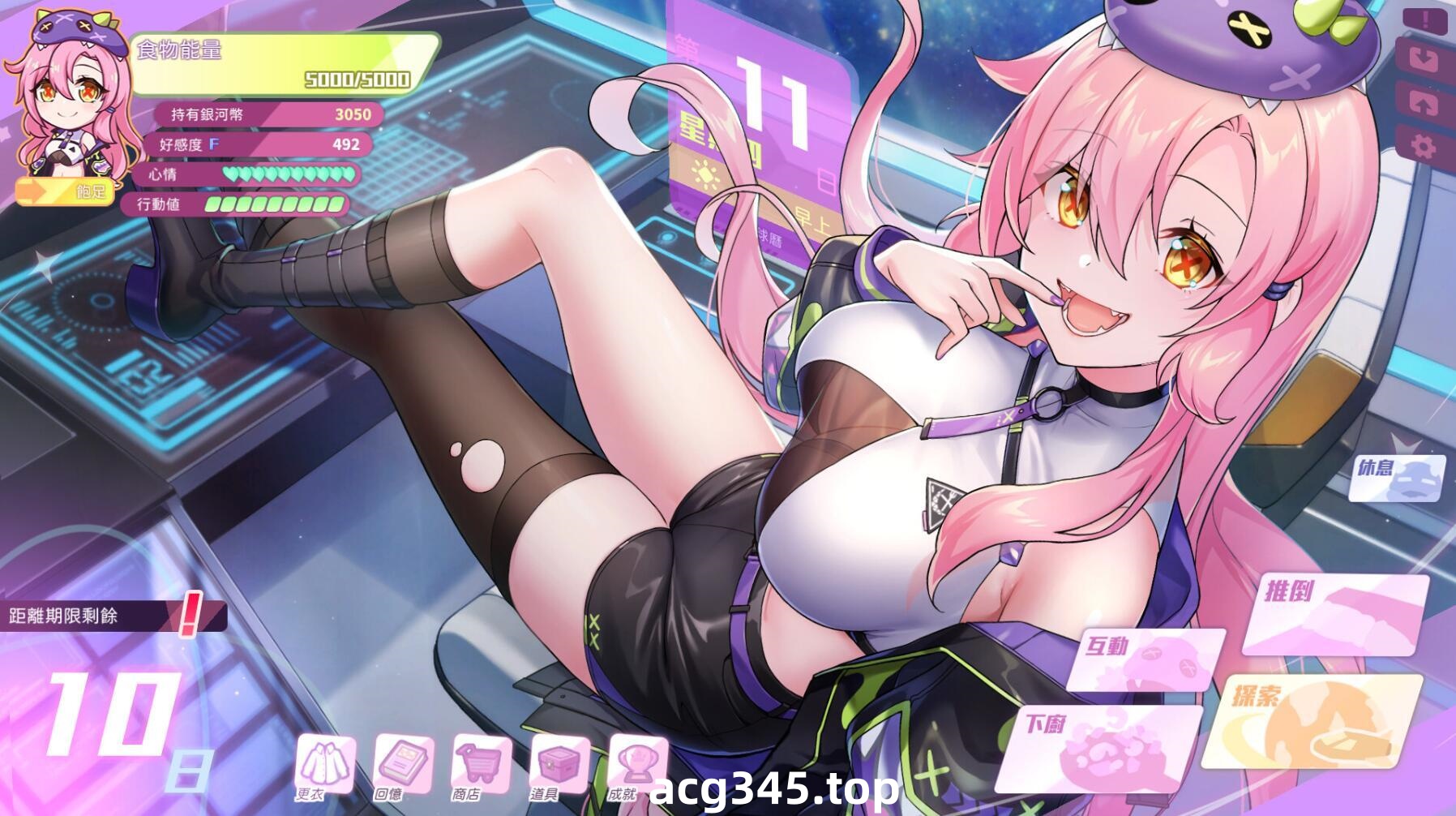 t2701暴食的怪兽公主：惑星美食之旅 V1.09 Steam官中步兵版 [更新/5.4G]-乐游二次元