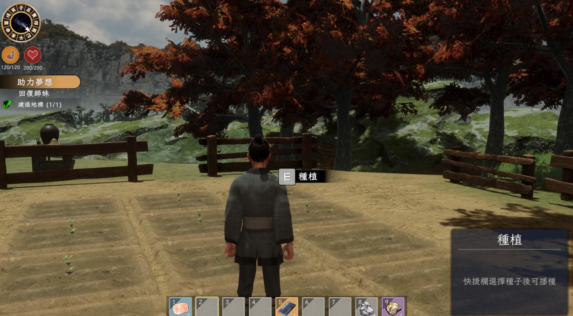 图片[4]-t2718 极品采花郎 V1.34 Steam官方中文[更新/6.7G]-乐游二次元