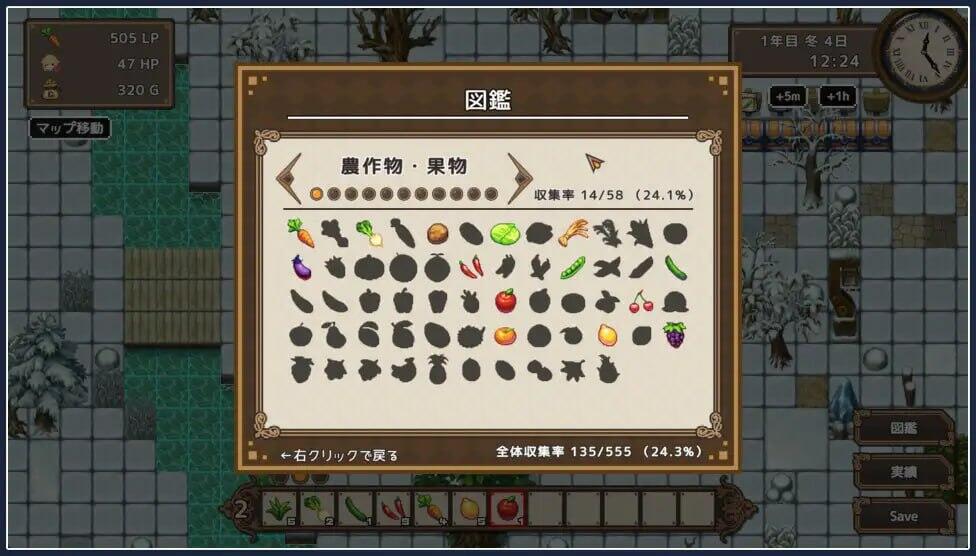 图片[3]-t2780 百合少女的日常 V1.10 Steam官方中文 [更新/770M]-乐游二次元