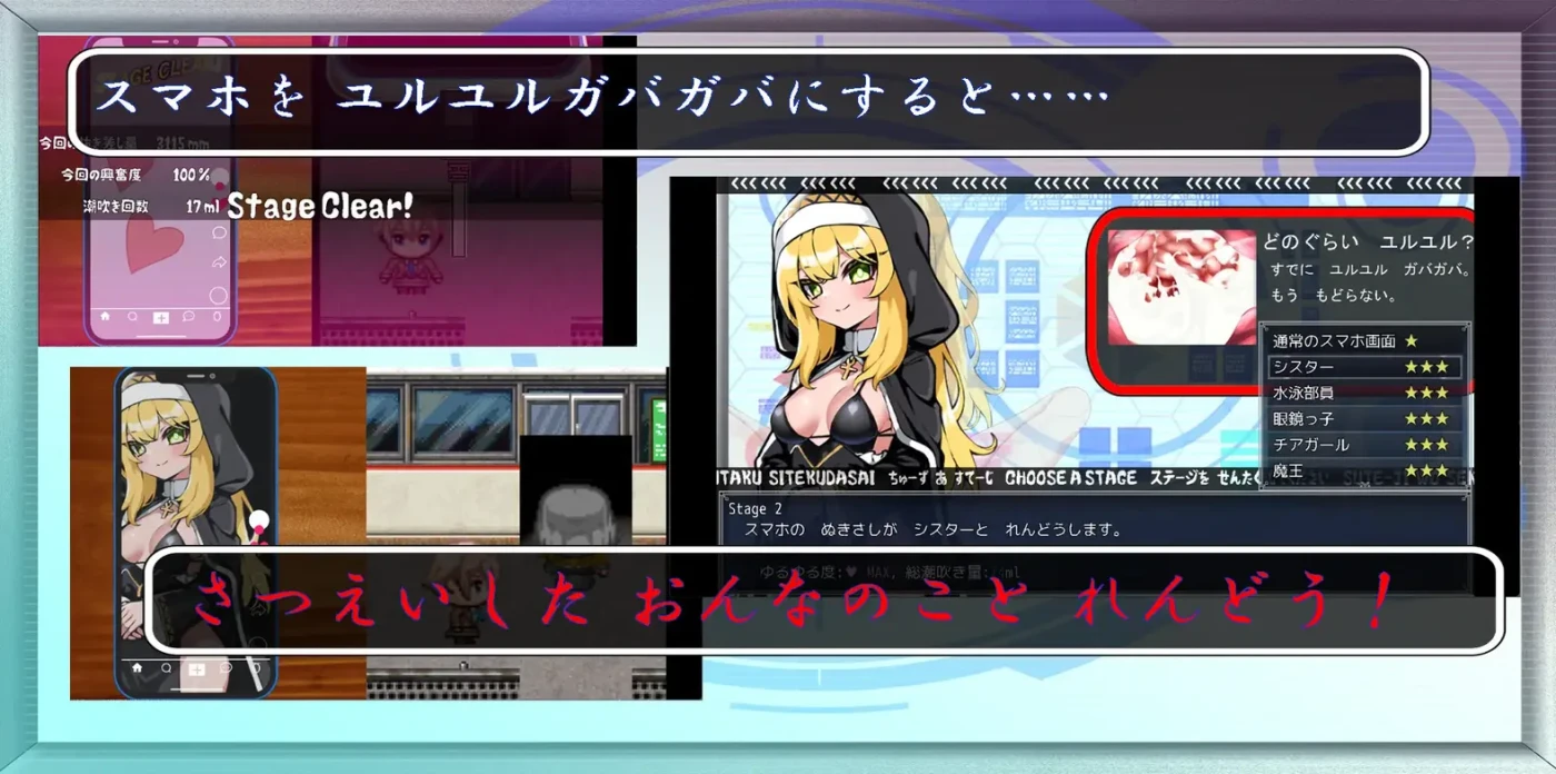 图片[5]-t2881快住手、USB接口要松掉了！挂载AI汉化版 [新作/1.2G]-乐游二次元