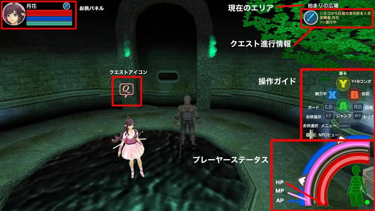 图片[4]-t7007封锁迷宫转生「炬独之迷宫」 V1.03 机翻汉化 3D动态 支持手柄[新作/1.7G]-乐游二次元