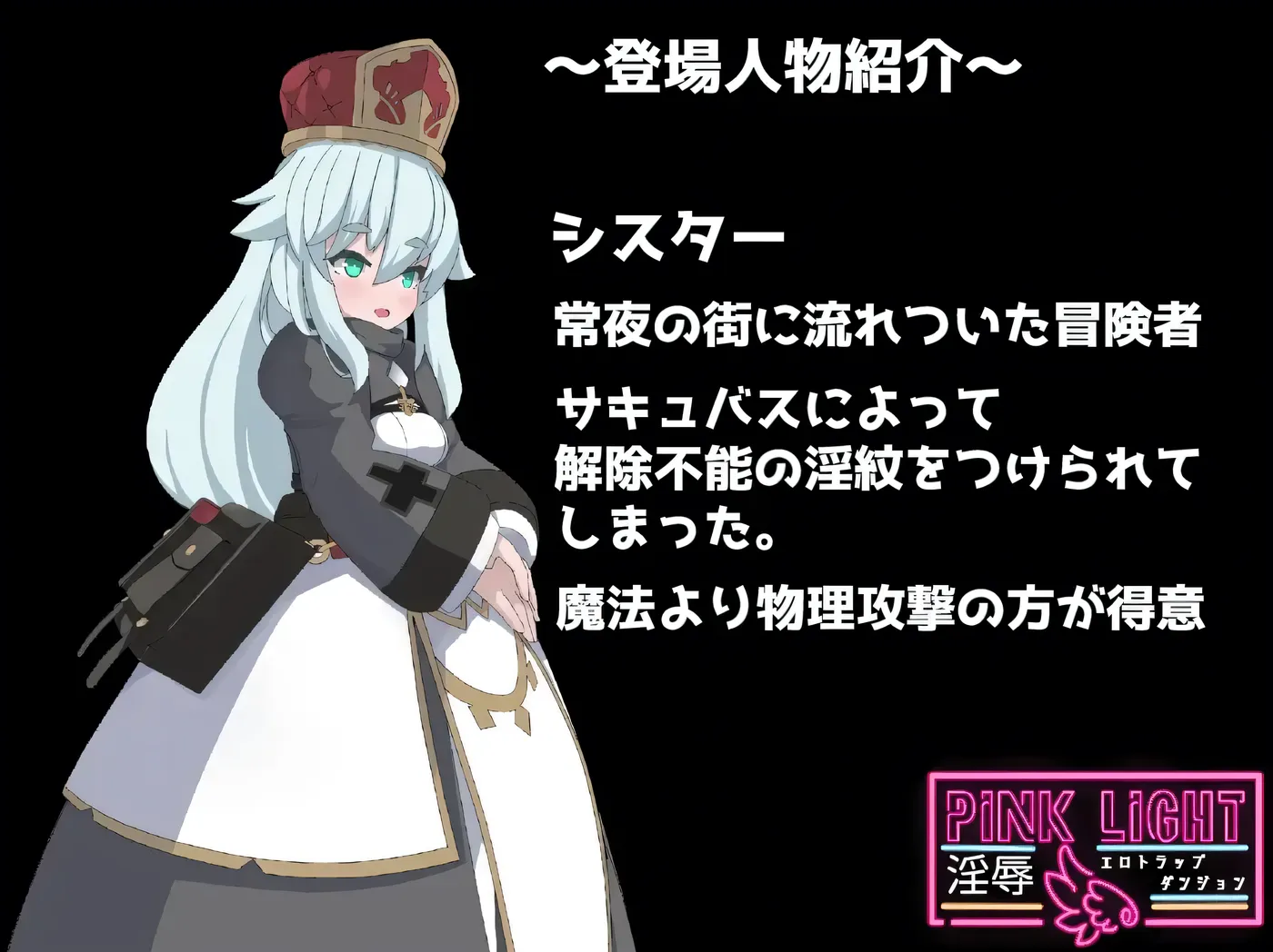 图片[9]-t2860 PINK LIGHT 淫辱陷阱地牢 挂载AI汉化版 [新作/1.4G]-乐游二次元