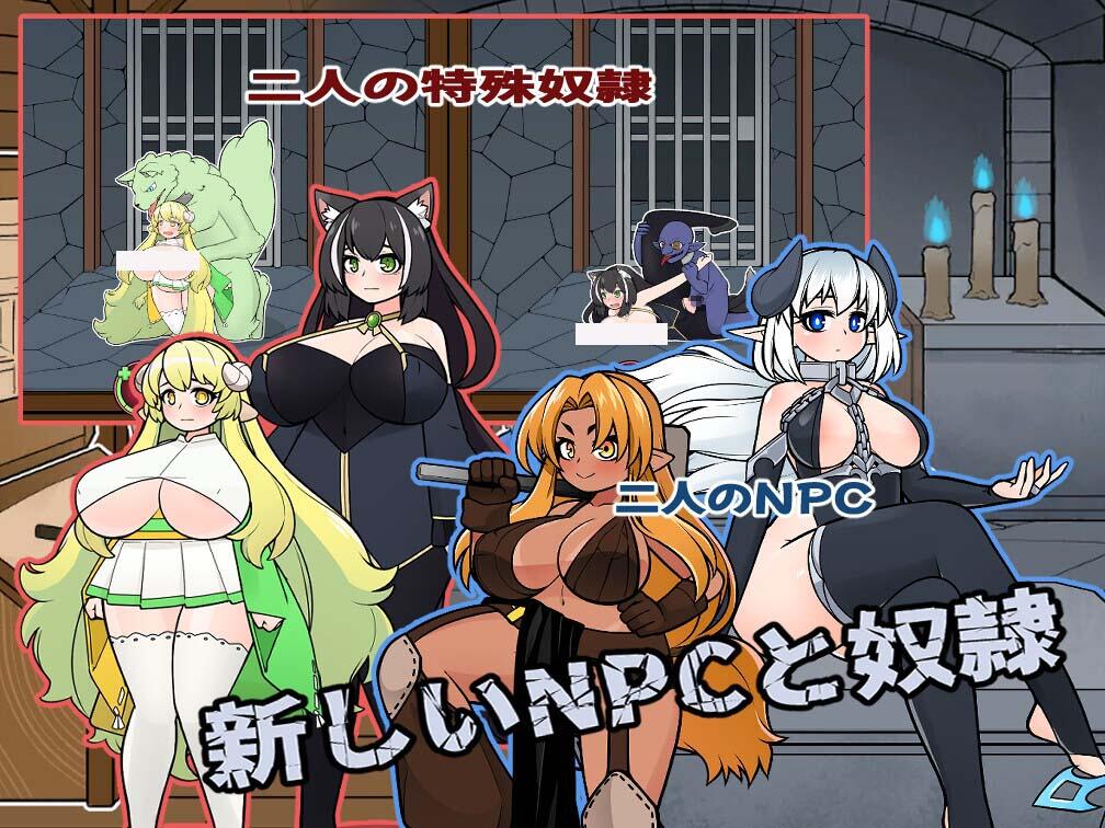 图片[3]-t2972 怪兽黑色市场/ProjectR V2.0.16  官方中文[更新/410M]-乐游二次元