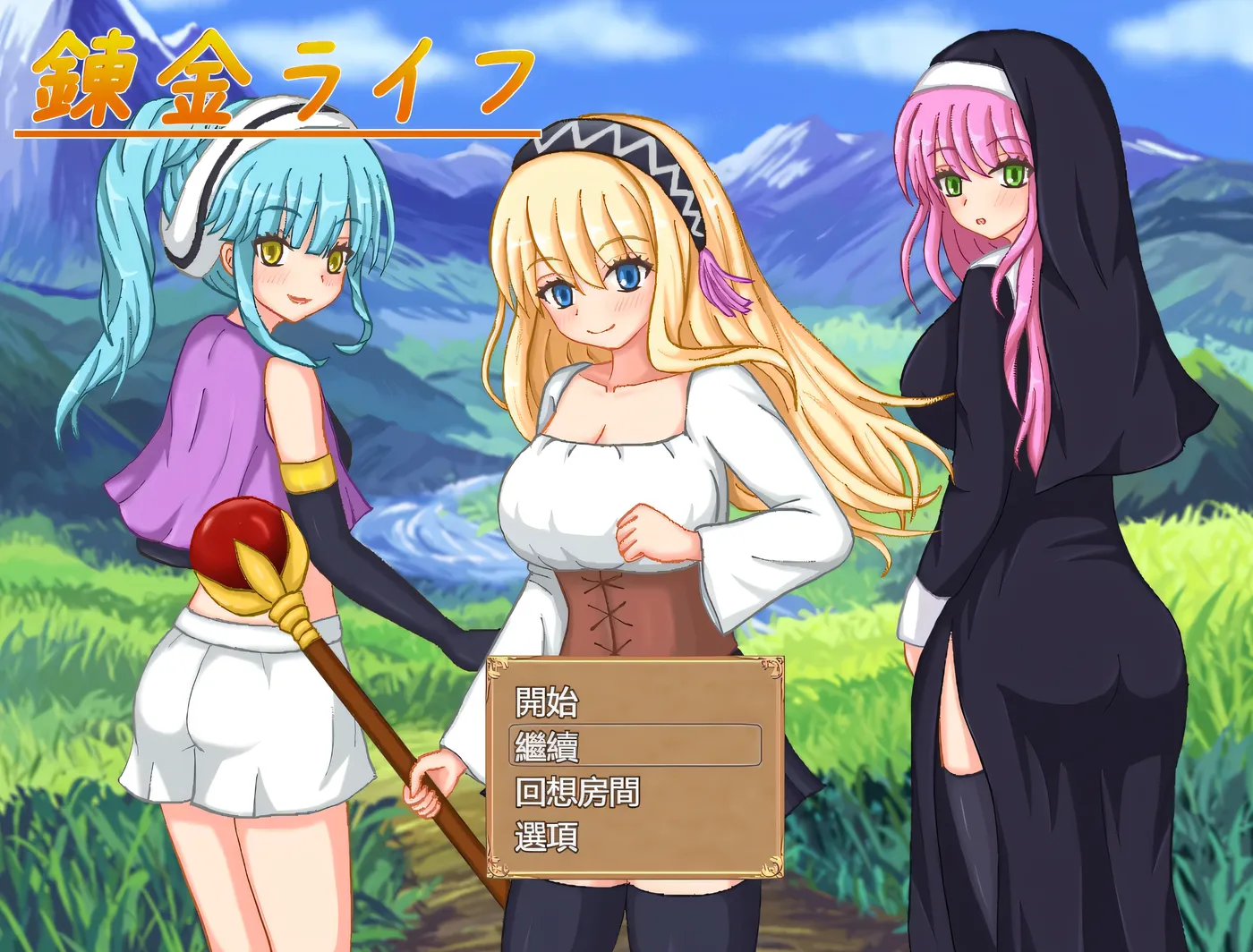 图片[2]-t2885 炼金人生 挂载AI汉化版+存档 [新作/1.1G]-乐游二次元