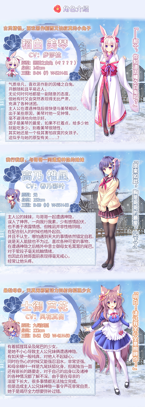 图片[3]-t3017雪境迷途遇仙踪 Steam官方中文 [新作/3.1G]-乐游二次元