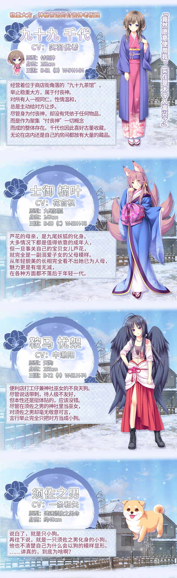 图片[4]-t3017雪境迷途遇仙踪 Steam官方中文 [新作/3.1G]-乐游二次元