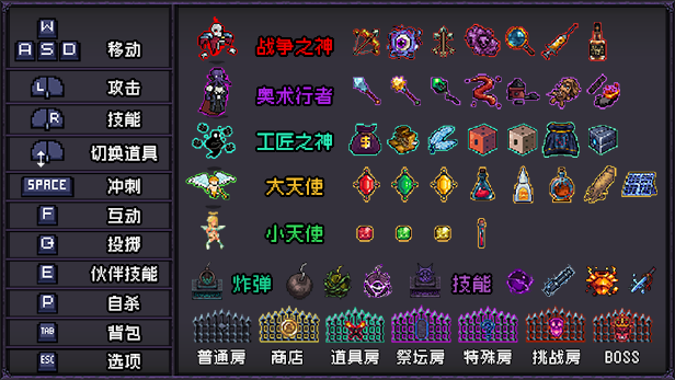 图片[6]-t2871末代君主/Last Devil V5.0 Steam官方中文 [新作/4.7G]-乐游二次元