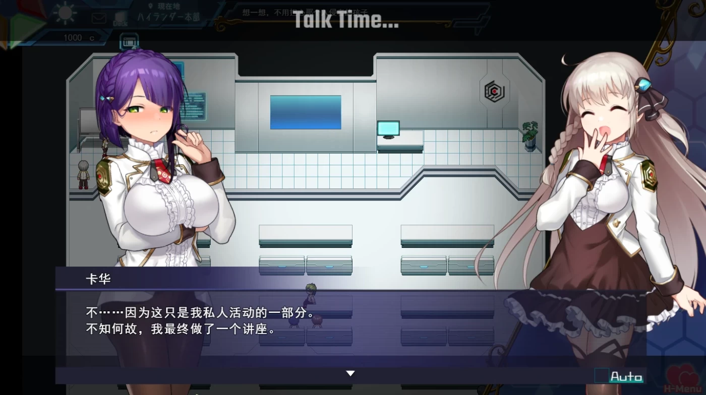 图片[3]-t2181公主协同效应 V202504 挂载AI汉化版 [更新/2.5G]-乐游二次元