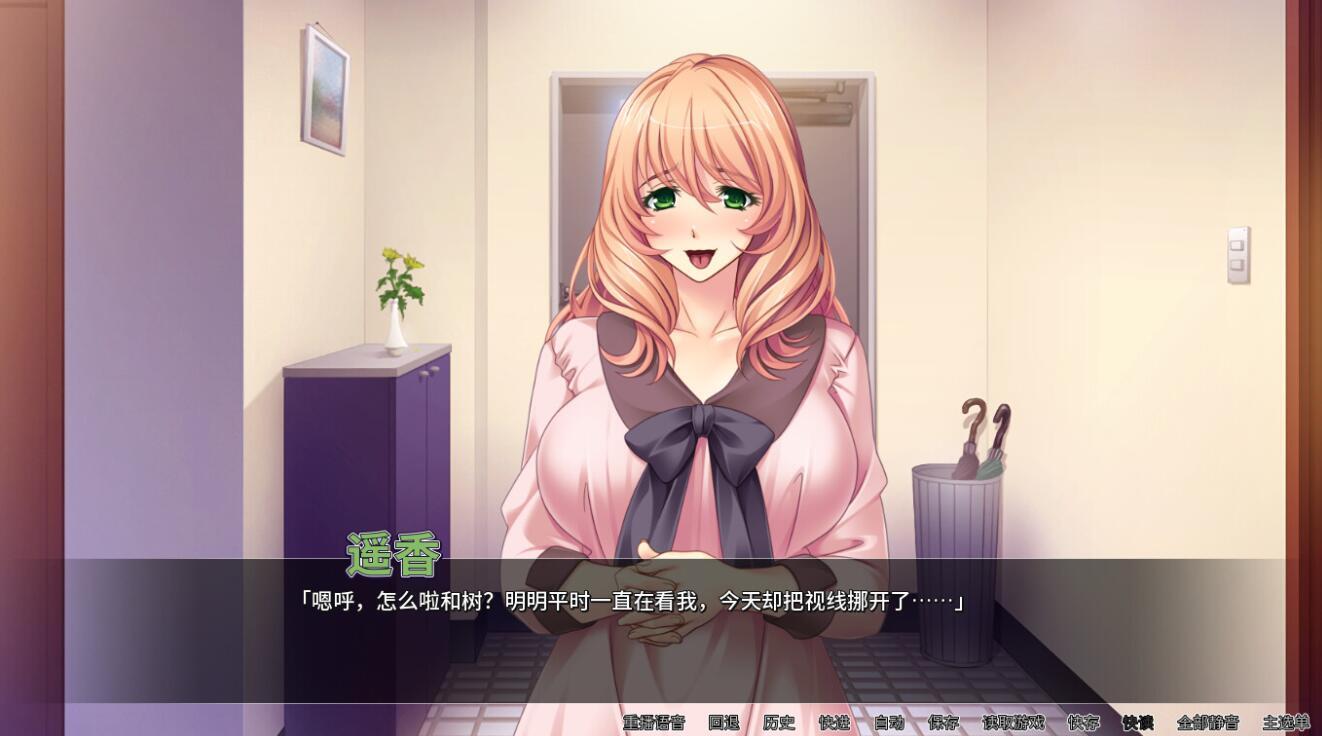 图片[2]-t15007人妻遥香开发日志|STEAM官中 [新作/415MB]-乐游二次元