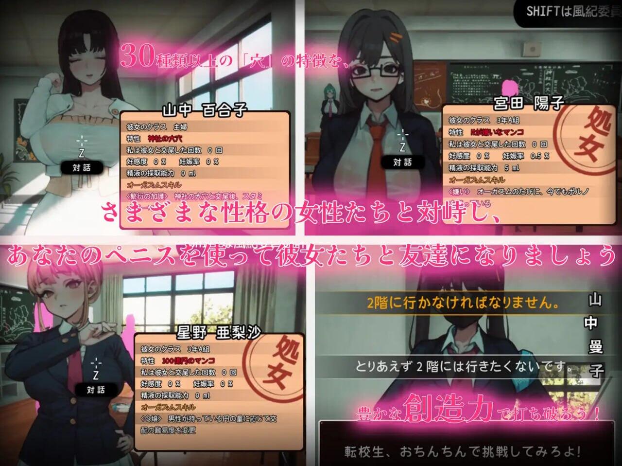 图片[2]-t15074☆援助妊娠學園☆ V3.1 汉化版 爆款[更新/4.0G]-乐游二次元