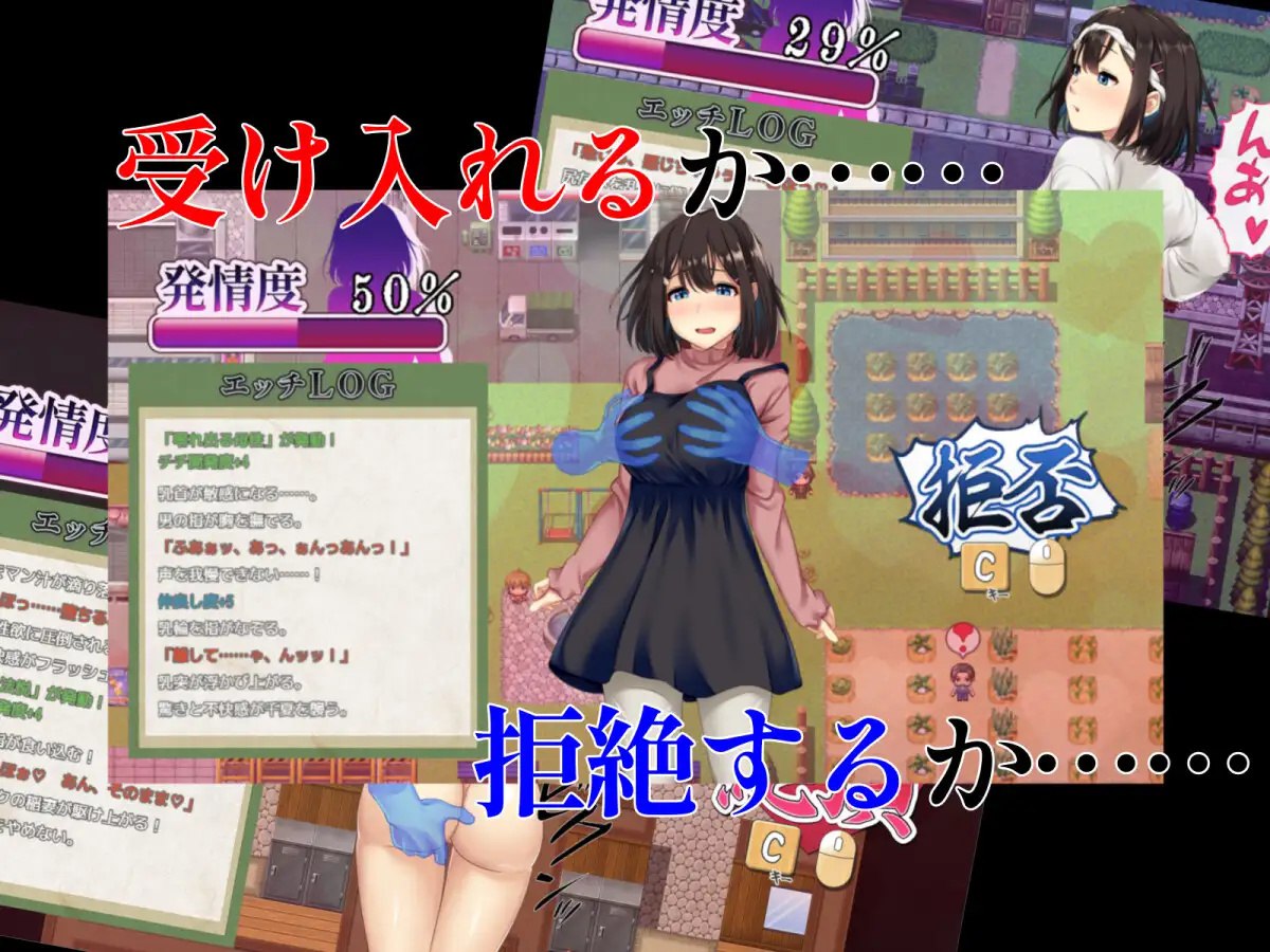 x15050禰鸟村 爱虐与淫艳之祭 V1.01 AI汉化[新作/1.2G]-乐游二次元