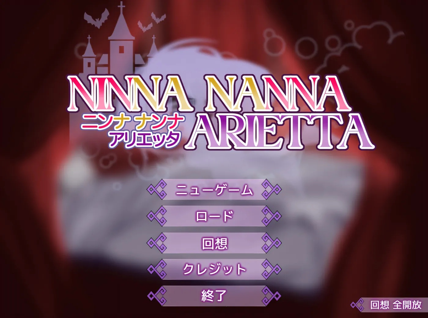 x15059妮娜・娜娜・阿里埃塔 V1.0 AI汉化[新作/900M]-乐游二次元