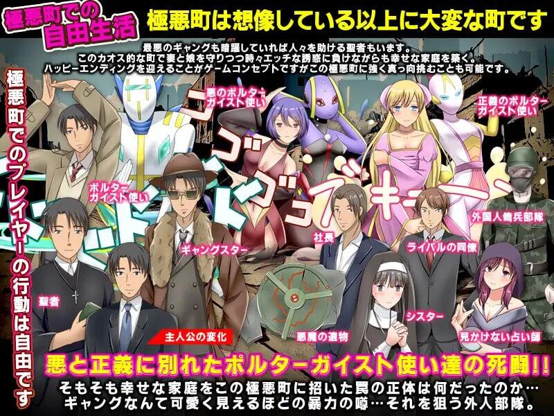 图片[2]-x40015暴姦!寝取られ! 極悪町に知らずに引っ越してきた幸せ家族 机翻[新作/900M]-乐游二次元