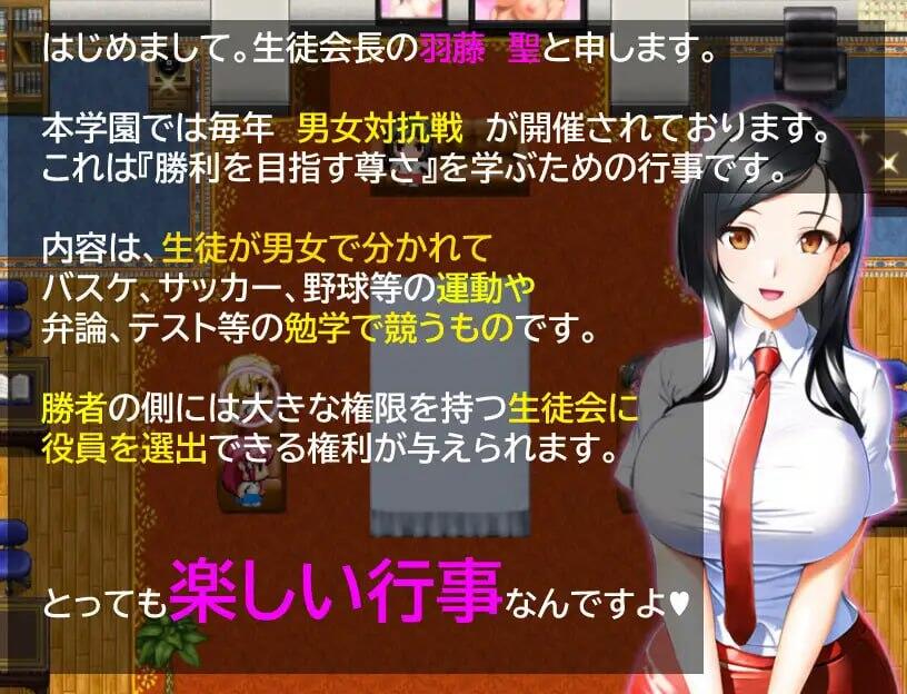 图片[2]-x40017男女对抗赛结束了 V1.02 AI汉化[更新/1.0G]-乐游二次元