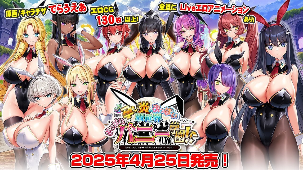 x20351吹弹!丰盈!波涛汹涌!异世界欧派兔女郎学园 AI汉化[更新/7.0G]-乐游二次元