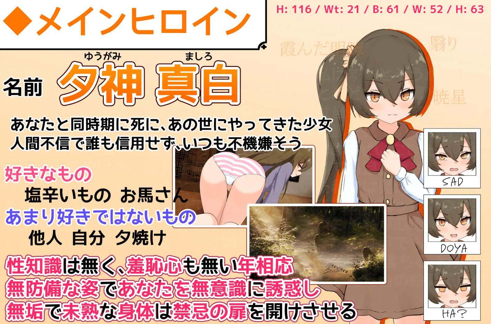 图片[2]-x20448小小神明的创造方法 精翻汉化[新作/6.5G][PC+安卓]-乐游二次元