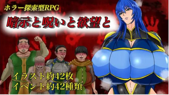 x15076暗示与诅咒与欲望 V1.0 AI汉化[新作/1.5G]-乐游二次元