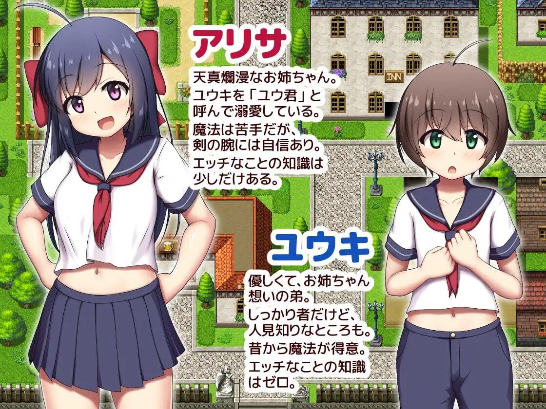 图片[2]-t15026起立☆敬礼！ AI汉化[更新/660M]-乐游二次元