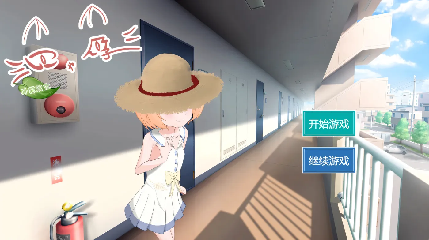 t10034喵孕～与宠物猫娘的育爱日常～AI汉化版 [新作/460M]-乐游二次元