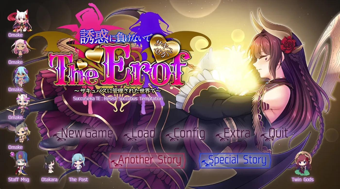 t10037 魅噬禁区TE ～抵御诱惑：在魅魔统治的世界中～AI汉化版+全CG存档 [新作/10.0G]-乐游二次元