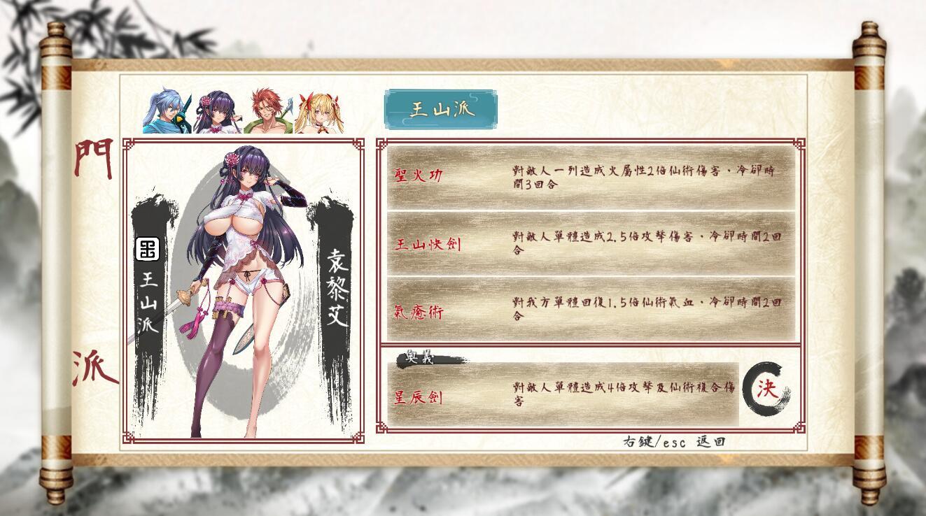 图片[2]-t15033那个江湖/The World of Gangs STEAM官中[新作/2.5G]-乐游二次元