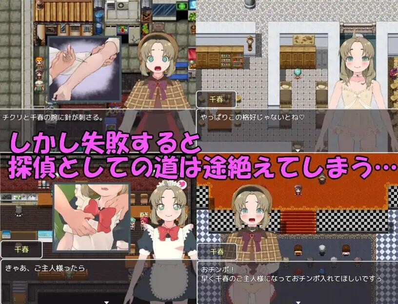 图片[2]-t15038名侦探千春 AI汉化[新作/620M]-乐游二次元