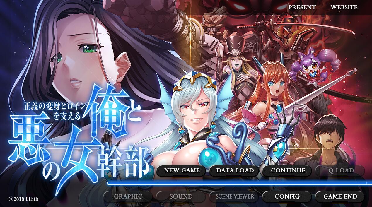 图片[2]-t15047支持正义的变身女英雄的我和邪恶的女干部 AI汉化 全CG存档[更新/2.1G]-乐游二次元