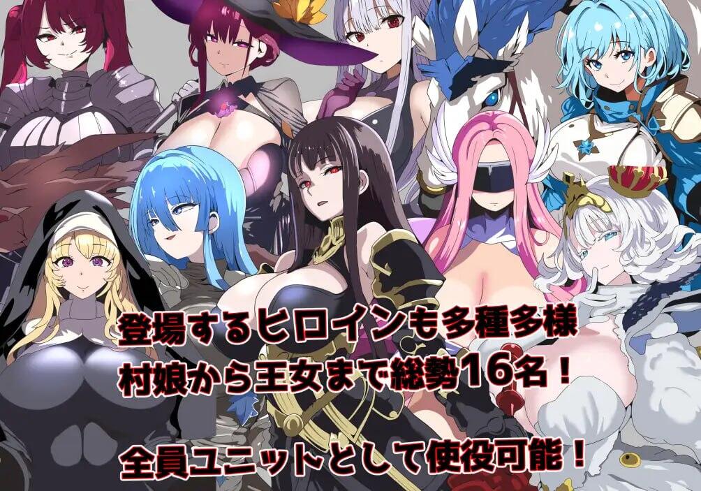 图片[2]-t15050洗脑恶堕SRPG ~ 托尔卡教团的野心 ~ AI汉化[新作/800M]-乐游二次元