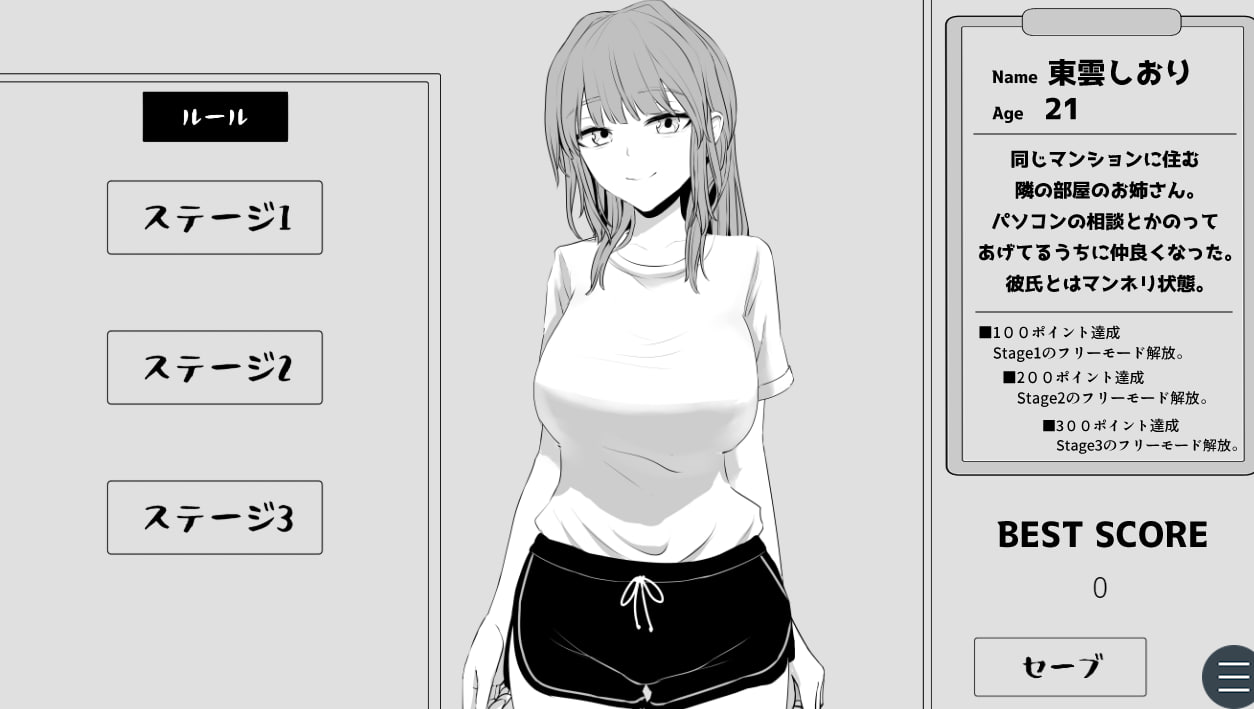 t21023不能被发现！V1.0 AI汉化[新作/800M]-乐游二次元