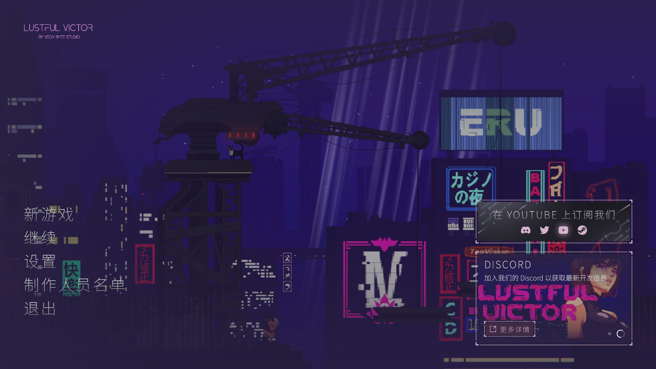 t6018 Lustful Victor 官方中文版 [新作/510M]-乐游二次元