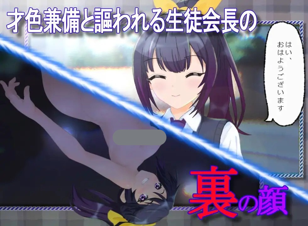 t2262里视角（裏視点）V1.0 AI汉化[新作/2.5G]-乐游二次元