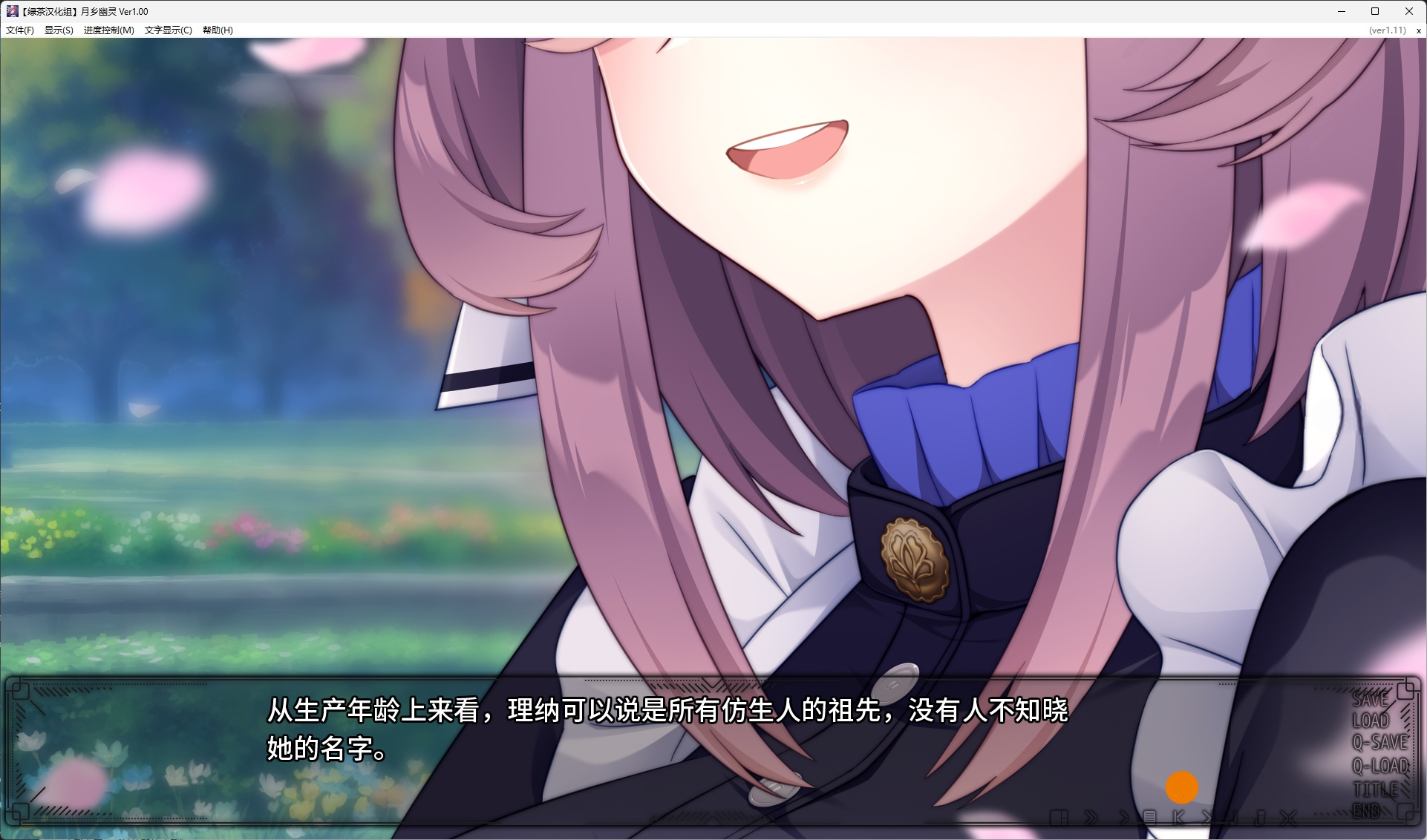 图片[5]-x3061 月乡幽灵 汉化版 [新作/4.3G]-乐游二次元