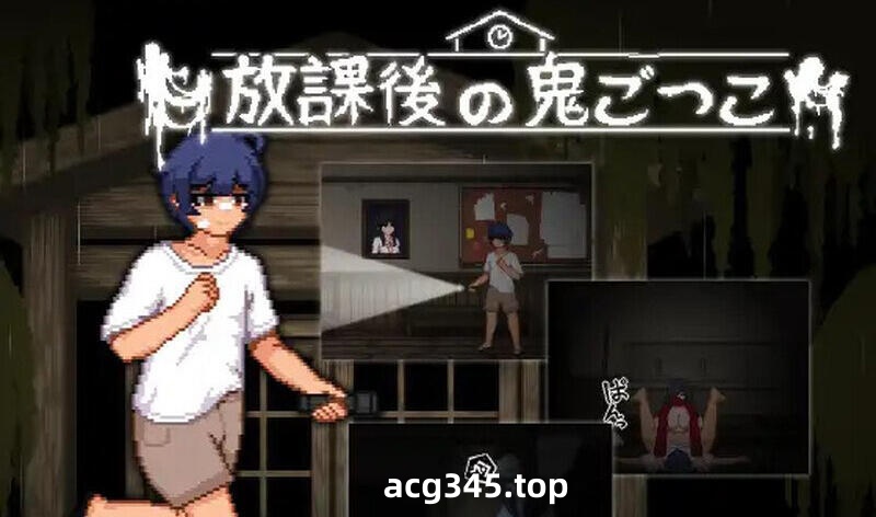 t2118 放课后捉迷藏 V1.01 官方中文[新作/135M]-乐游二次元