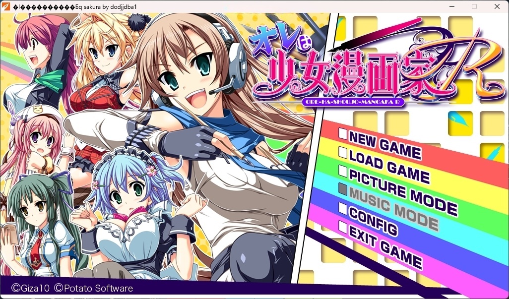 t6037 我是少女漫画家R  AI汉化版 [新作/2.8G]-乐游二次元