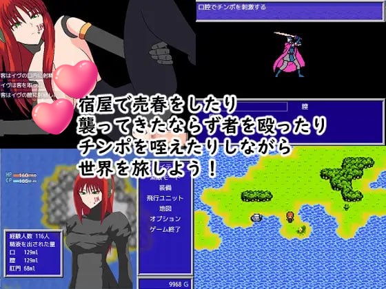 图片[3]-t2265伊芙伊芙世界（イヴイヴワールド）V1.0 AI汉化[新作/1.1G]-乐游二次元