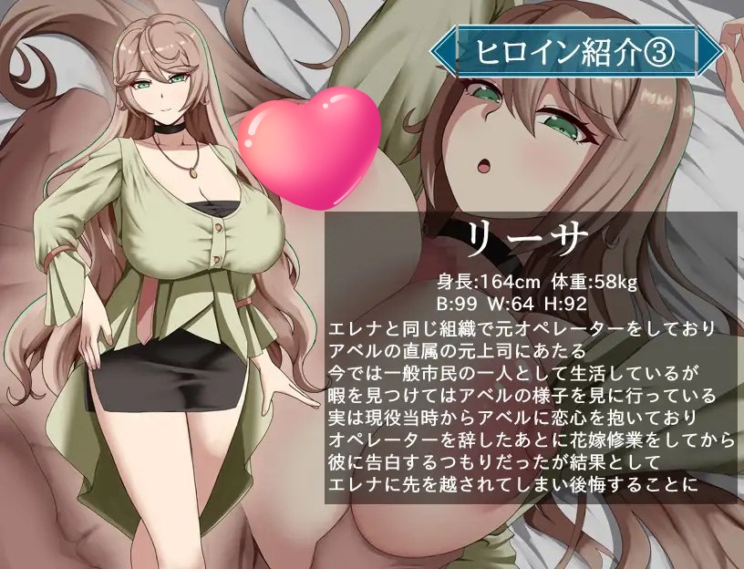 图片[2]-t6533特工艾琳娜 ～与无能部下的危险任务～V1.02 AI汉化＋存档[新作/1.7G]-乐游二次元