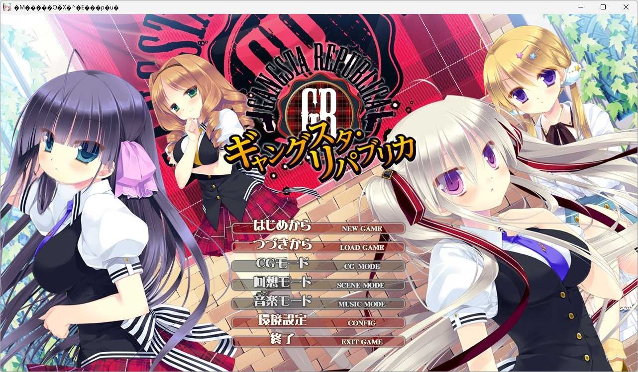 t6016 恶党共和国 AI汉化版  [新作/3.1G]-乐游二次元