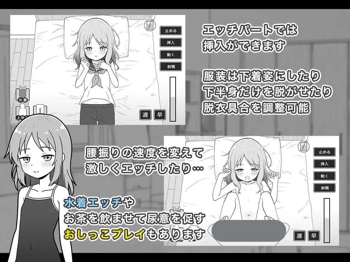 图片[4]-t2213与义妹的亲密性爱生活（義妹とのエッチな性活）V1.0 AI汉化[新作/920M]-乐游二次元