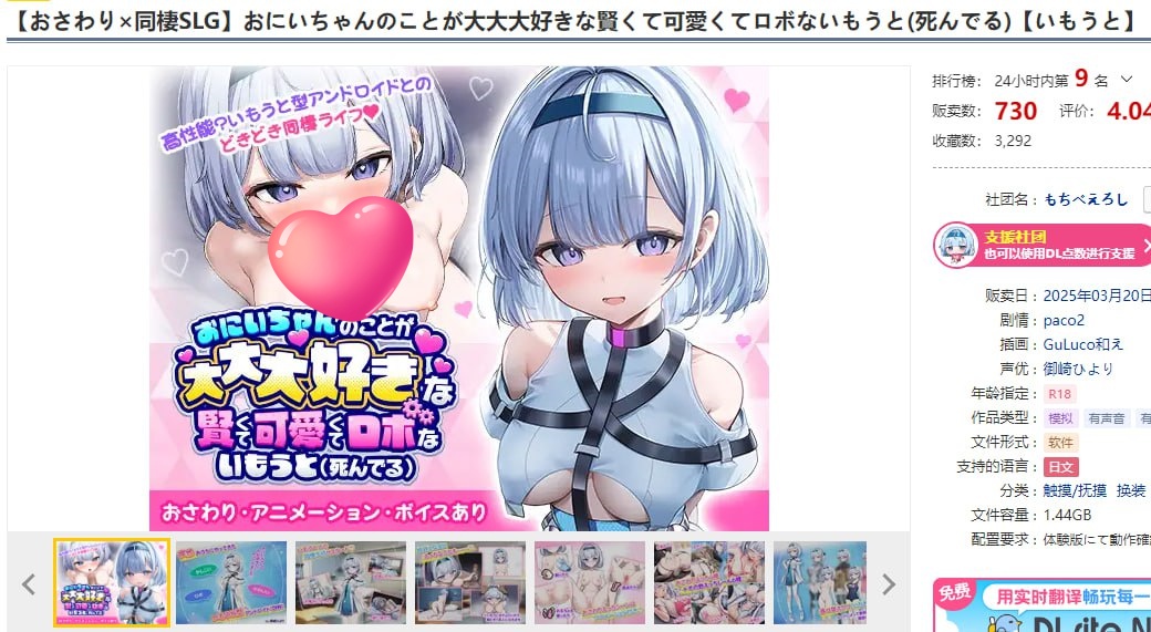 图片[2]-t6536超级喜欢哥哥的聪明可爱又有点啰嗦的妹妹（已故）V1.0 AI汉化[新作/2.2G]-乐游二次元