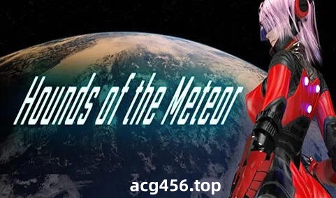 t21012流星猎犬 Hounds of the Meteor V20250407 官方中文[更新/1.6G]-乐游二次元