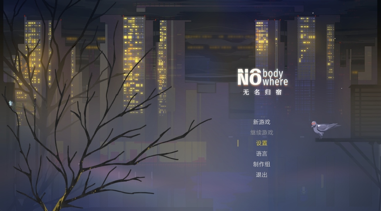 x15061无名归宿 NobodyNowhere 官方中文版 [新作/500M]-ACG游戏网