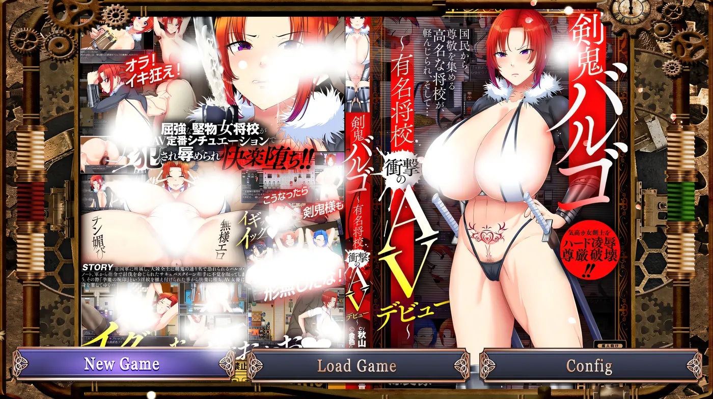 x15057剑鬼巴尔戈 – 著名将领的AV出道 V1.0.2 AI汉化[新作/2.5G]-乐游二次元