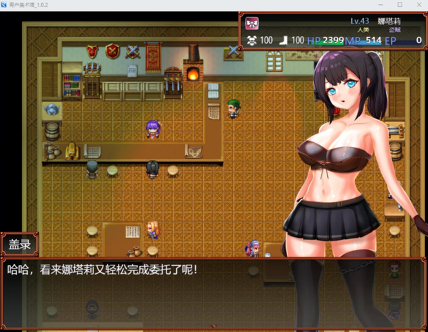 图片[2]-x15082青户美术馆 V1.0.2 DL官中[新作/450M]-乐游二次元