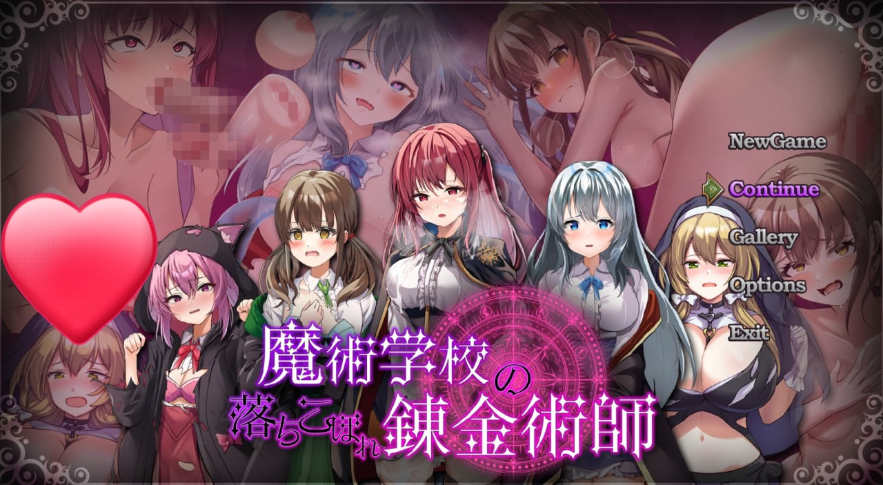 x15026魔术学校的落榜炼金术师 V2.0 AI汉化[更新/5.0G]-乐游二次元