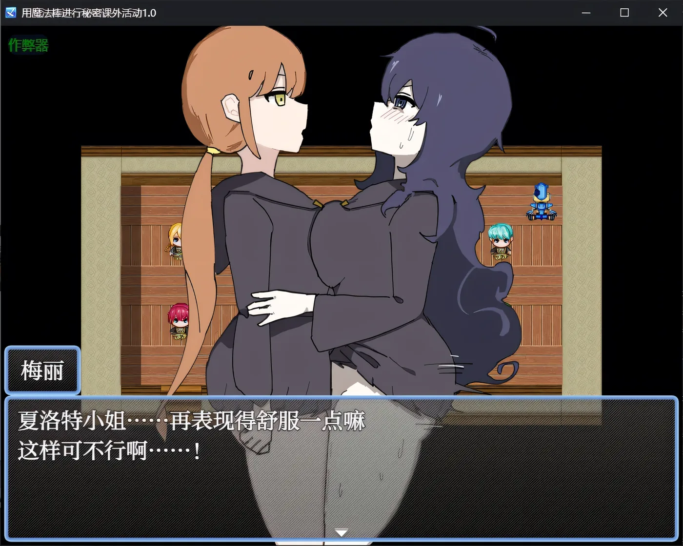 图片[2]-x15030扶她x魔术〜与神奇的鸡鸡秘密活动 V1.0 AI汉化 [新作280M/]-乐游二次元