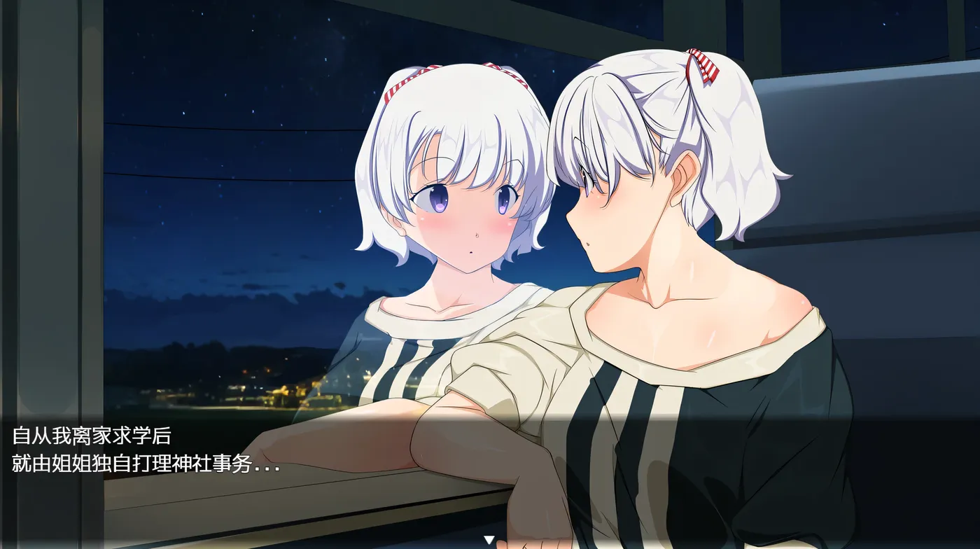 图片[3]-t10006  羞耻领域巫女生存RPG～森林神社的巫女日常～AI汉化版+存档 [新作/1.1GB]-乐游二次元